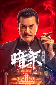 assassination market darknet